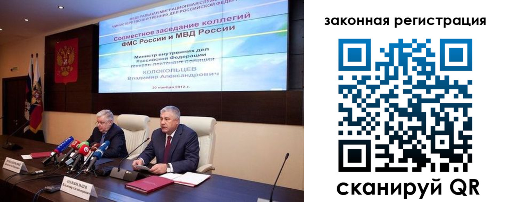 найти адрес прописки в Кузнецке
